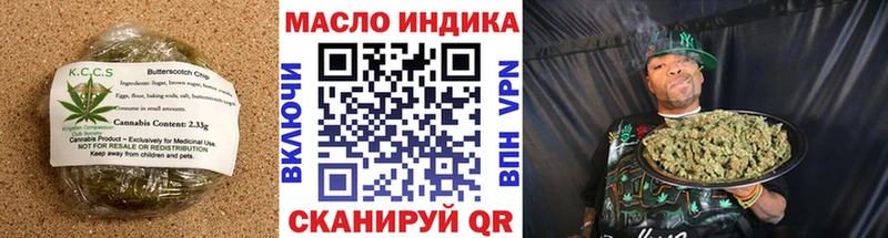 Купить где  Адыгейск  Еда ТГК конопля 