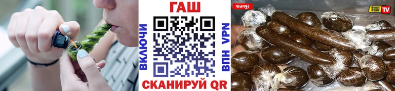 ГАШИШ Ice-O-Lator  Купить закладки  Адыгейск 