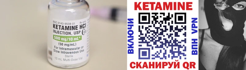 Купить где  Адыгейск  Кетамин ketamine 