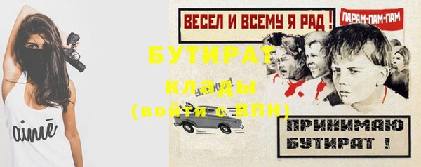 меф Касимов