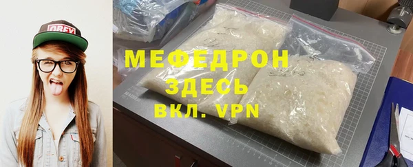стаф Карталы