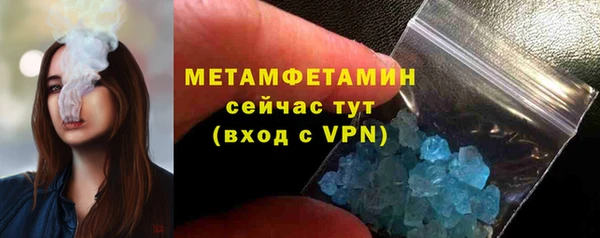 мдма Карпинск