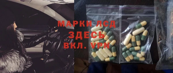 стаф Карталы