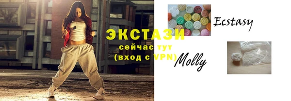 стаф Карталы