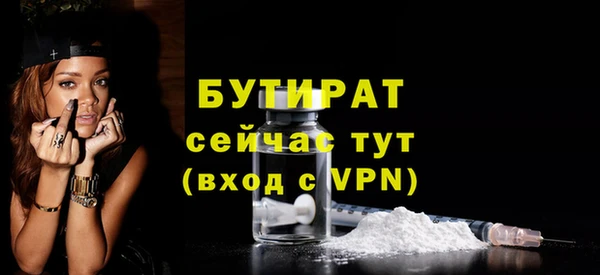 стаф Карталы