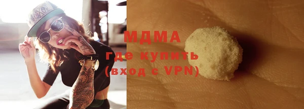 мдма Карпинск