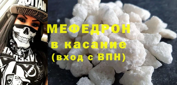 стаф Карталы