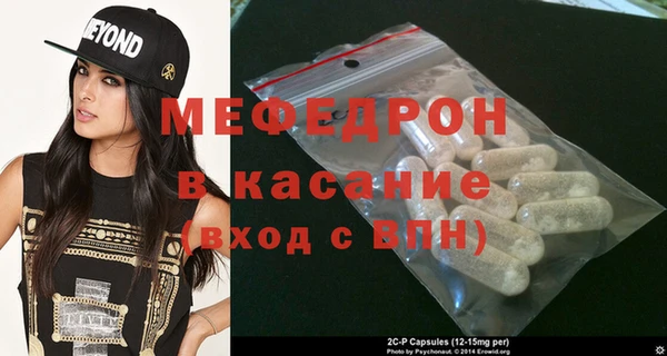 стаф Карталы