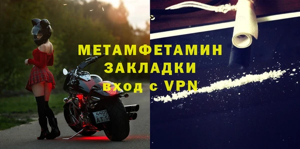 стаф Карталы