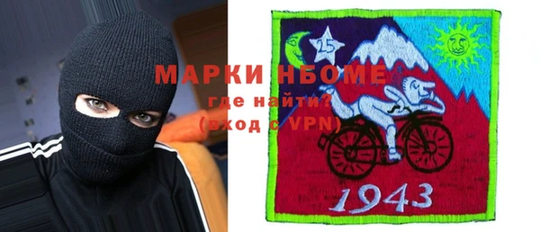 мдма Карпинск