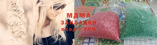 мдма Карпинск