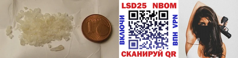Купить  Адыгейск  Лсд 25 экстази ecstasy 