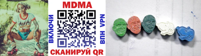 Купить где  Адыгейск  MDMA Molly 