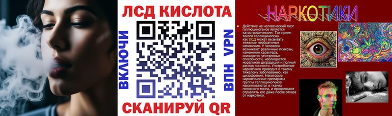 Купить  Адыгейск  Марки 25I-NBOMe 1500мкг 